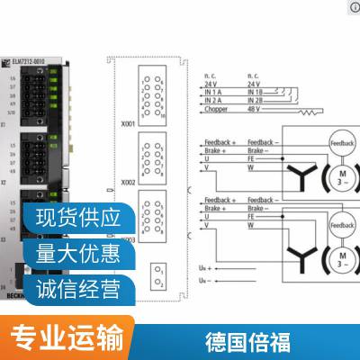 倍福驱动器品牌直供EK1100 用途CPU控制器 嵌入式PC 质量保障