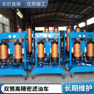 ��ԥ���� ��ҵ˫Ͳ�߾������ͻ� �����ͳ�����5um���� 50L/min�����