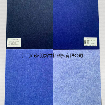 HONGYU-蓝色系-聚酯纤维吸音板,声学装饰材料,环保阻燃