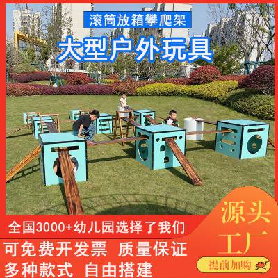 【老客户】幼儿园户外碳化攀爬架儿童探索游戏滑梯木质平衡板感户外安吉组合游戏