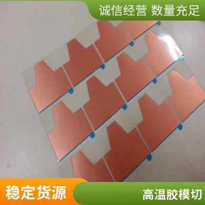 加厚纯铝箔胶带 耐高温遮蔽防辐射遮蔽胶条单面导电自粘可订制尺寸