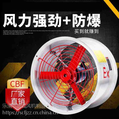 CBFԲιܵŷ220V380Vҵ***