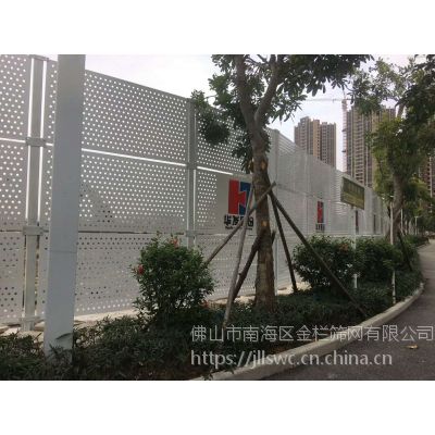 广东珠海圆孔金属网冲孔板施工外墙冲孔围挡施工工地隔离围栏