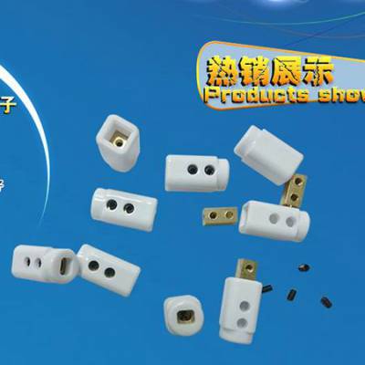 供應(yīng)熱流道模具配件.接發(fā)熱管專(zhuān)用陶瓷接線(xiàn)頭.雙眼陶瓷柱