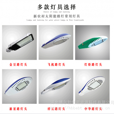景观灯 太阳能路灯价格表图片