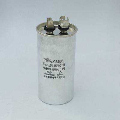 赛福【工厂批发】CBB65 450VAC 40UF油浸圆柱铝壳电容器