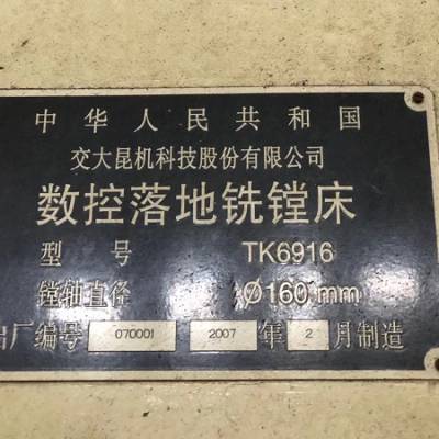 ***TK6916ϳ۴