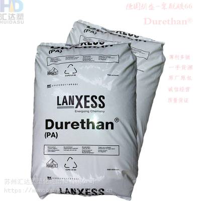 PA66德国朗盛Durethan®AKV15 H3.0 000000玻纤增强15%聚酰胺66