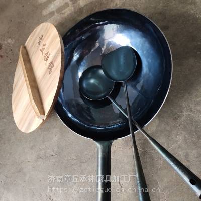 无涂层炒锅章丘手打铁锅家用炒菜炒勺价格
