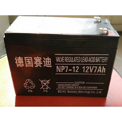 德国赛迪蓄电池NP7-12 12V7AH 原厂批发报价