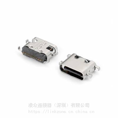 TYPE-C Fĸ16P0.8*1.0*1.2*1.6ĽŲSMT6.5L