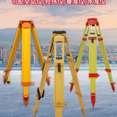 ȫվ/ˮ׼/ˮƽżܣ⾵иˣ5׶иˣRTK/GPS̼˸