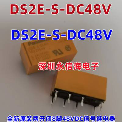 DS2E-S-DC48V DS2E-S-48VPanasonicԭװƷźż̵