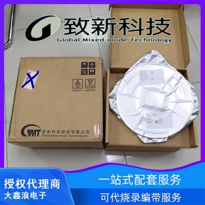 G547G1P81U 致新代理商 封装MSOP-8 GMT电源管理IC