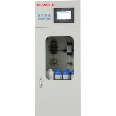 总磷水质在线自动监测, 总磷在线水质检测仪,在线监测水质自动采样器