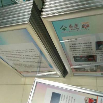 西安咸宁路会议手册单页展架，条幅易拉宝kt板指示牌制作