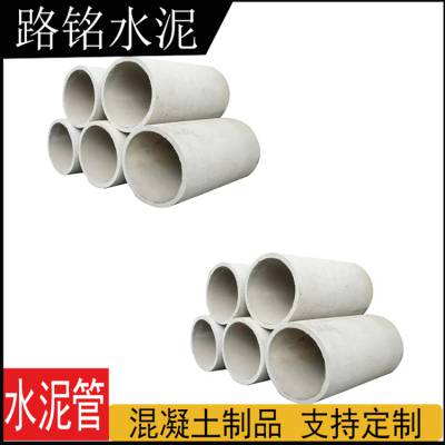 DN700排污管灰色水泥管排水井用混凝土制品SNG-89
