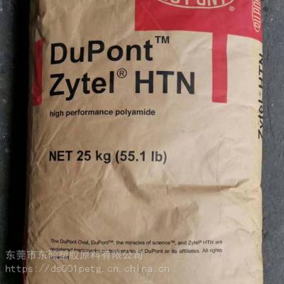 PA6TŰ HTNFR52G30NH BL563±ȼ ͸ 30% 
