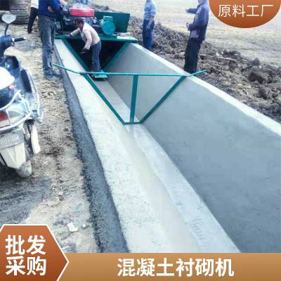 果园开沟机打排水沟 鑫迎农田水渠机 果树施肥沟渠衬砌机