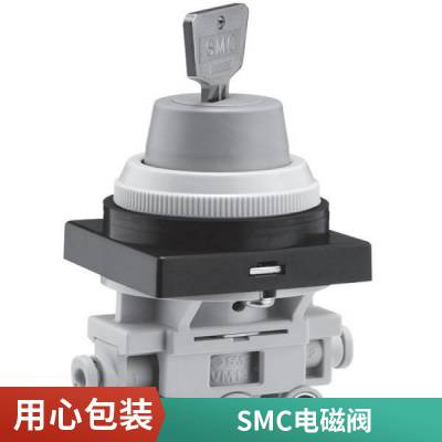 SMC电磁阀VK332-5G-M5 VK332V-5G-M5 VK332-5D/5DZ/5GS-01