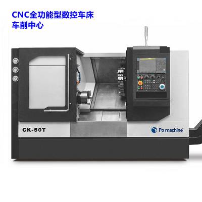 【刀塔数控车床】宝机数控车PO-CNC52T配8寸液压卡盘刀塔附带刀座