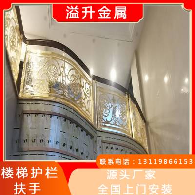 流行欧式艺术铜栏杆扶手 酒店安装金属香槟金围栏wd-3461