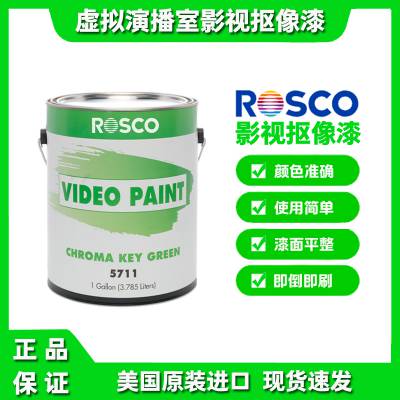 ROSCOӰҕ̓Mݲ{冡ⲻ