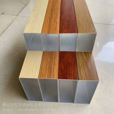 木纹色铝方通厂家范围-广东欧百得