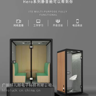 家用隔音琴房书房办公电话亭移动隔音舱会议室架子鼓房隔音舱