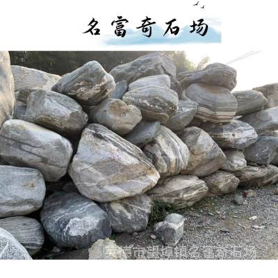 宜昌泰山石原石直批基地 泰山石假山驳岸绿化草坪造景及可刻字