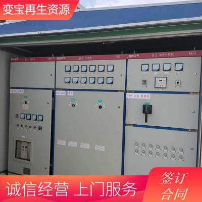 深圳罗湖区电力配电柜回收 收购旧电柜 拆除回收低压配电柜公司