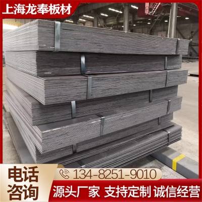 ׸Q345NQR2ǿͺȾ 2.0mm-30mmȾ ԴͷϷ