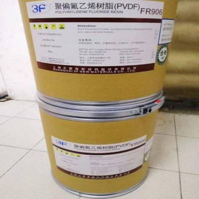 PVDF 日本吴羽 W#8100(粉) 低摩擦 耐化学 耐高温 薄膜 管道系统 纤维