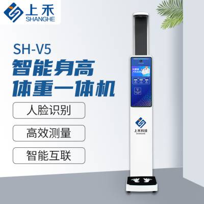 ϺSH-V5һʶ