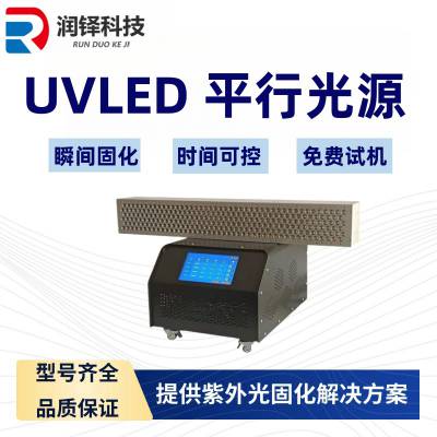 Բ⽺led̻ٹ̻UVLEDƽйԴ80*700uvع