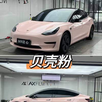 水晶贝壳粉TPU汽车改色膜 KXFILM品牌 品牌直发