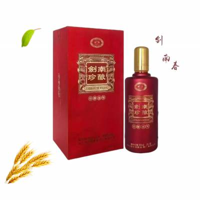唐时宫廷酒今日剑南酿，剑南珍酿叁号酒52度浓香型