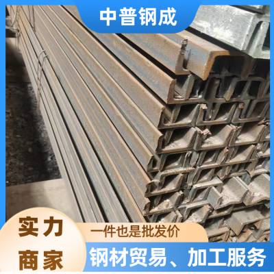 槽钢 8# 高强度 小区护栏承重 现货供应 槽钢多少钱一吨