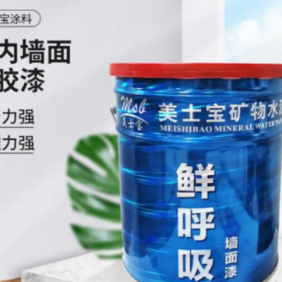 重庆墙面乳胶漆使用方法 深圳市宝安区美士宝涂料化工供应