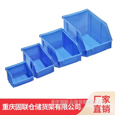 重庆固联物料塑料零件盒生产基地