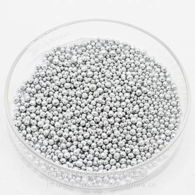 纯锑颗粒用于科研 纯锑粒实验室耗材 Tb pellet