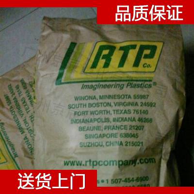 美国RTP ETFE RTP 3284塑料胶粒 RTP 乙烯-四氟乙烯物供应商