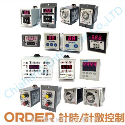 臺灣 ORDER TIMER 時間繼電器LS-3HA LDC-411-48 LDC-511-4