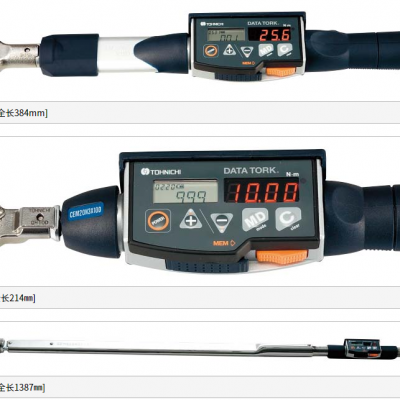 东日TOHNICHI，检查用数字式扭力扳手CEM50N3X12D-G