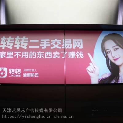 天津写字楼广告 电梯广告