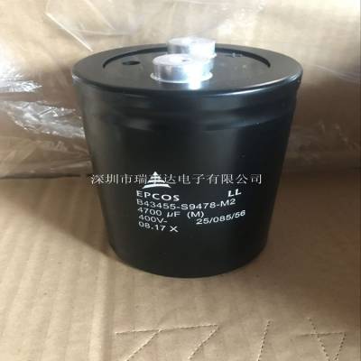 现货供应EPCOS铝电解电容B41456B5330M003 25v330000uF 77*143