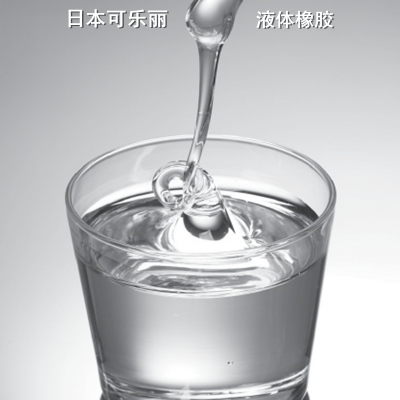 kuraray日本可乐丽液体异戊二烯橡胶LIR-50高分子量高粘度