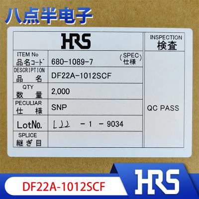 广濑HRS Hirose原装现货DF22A-1012SCF 母端子10-12 AWG 压接