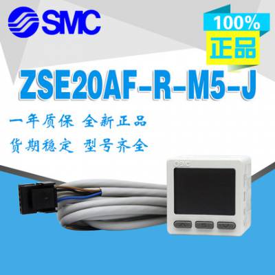 SMCѹZSE20AF-R-M5-J/ZSE20AF-R-01-J ѹ