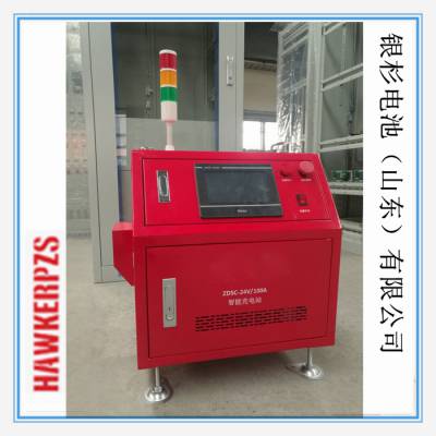 HAWKERPZSܳվLPC120-24 24V-120A﮵AGVСó׮